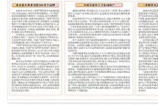 官方：曼联后卫A费租借加盟本菲卡，后者可在租期结束后选择买断